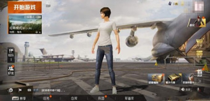 和平精英怎么玩