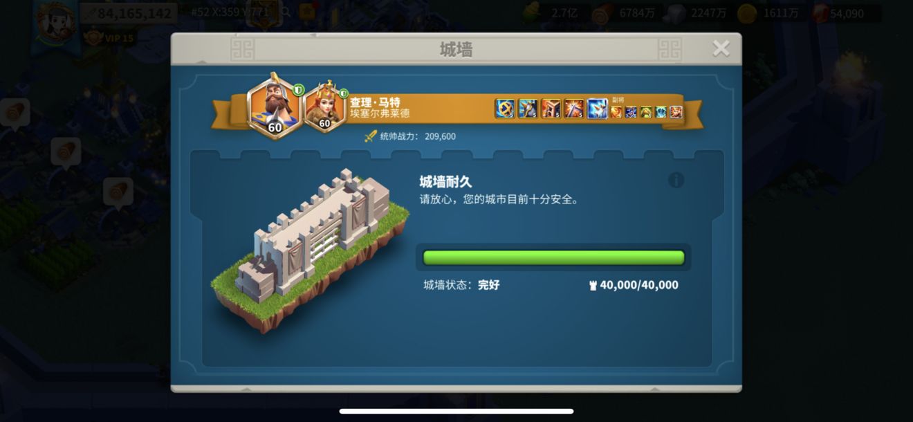 万国觉醒新手开局攻略