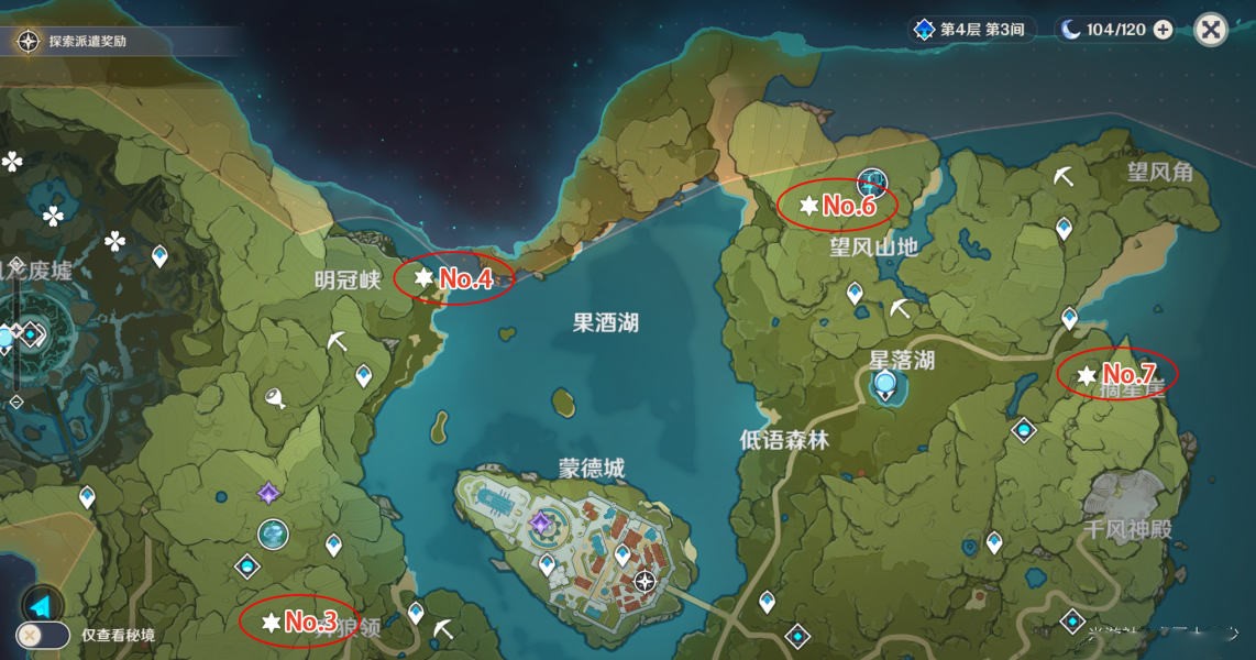 原神地灵龛位置大全