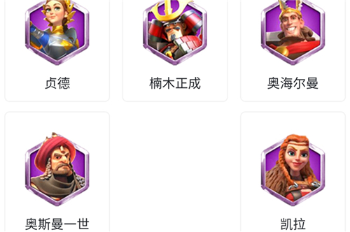 万国觉醒统帅排名