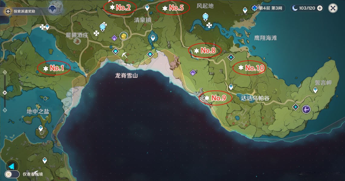 原神地灵龛位置大全