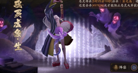 阴阳师虚之屿怎么打