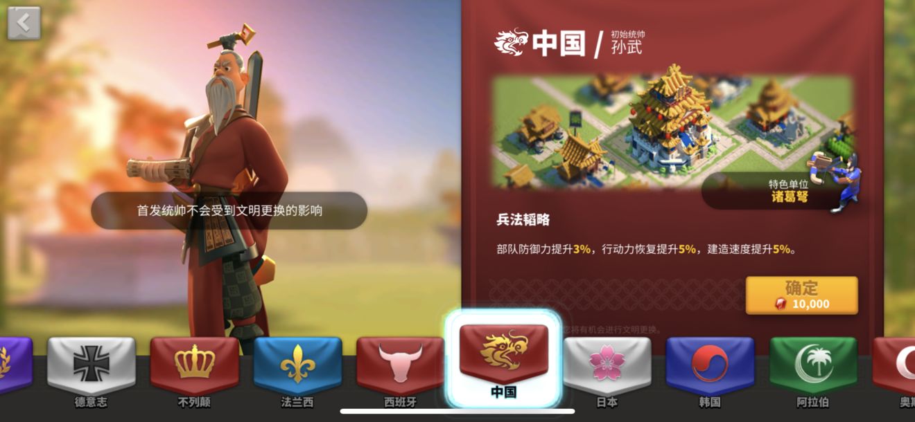 万国觉醒新手开局攻略