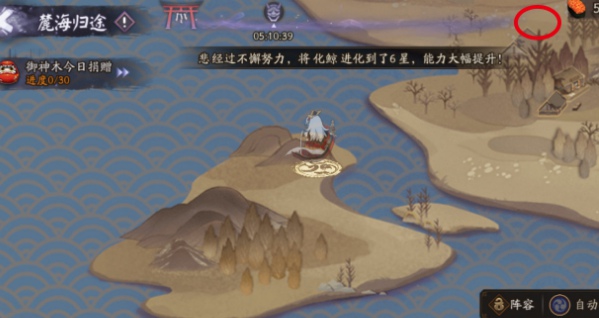 铃鹿御前
