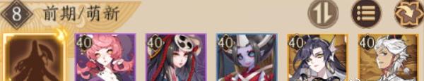 阴阳师虚之屿怎么打