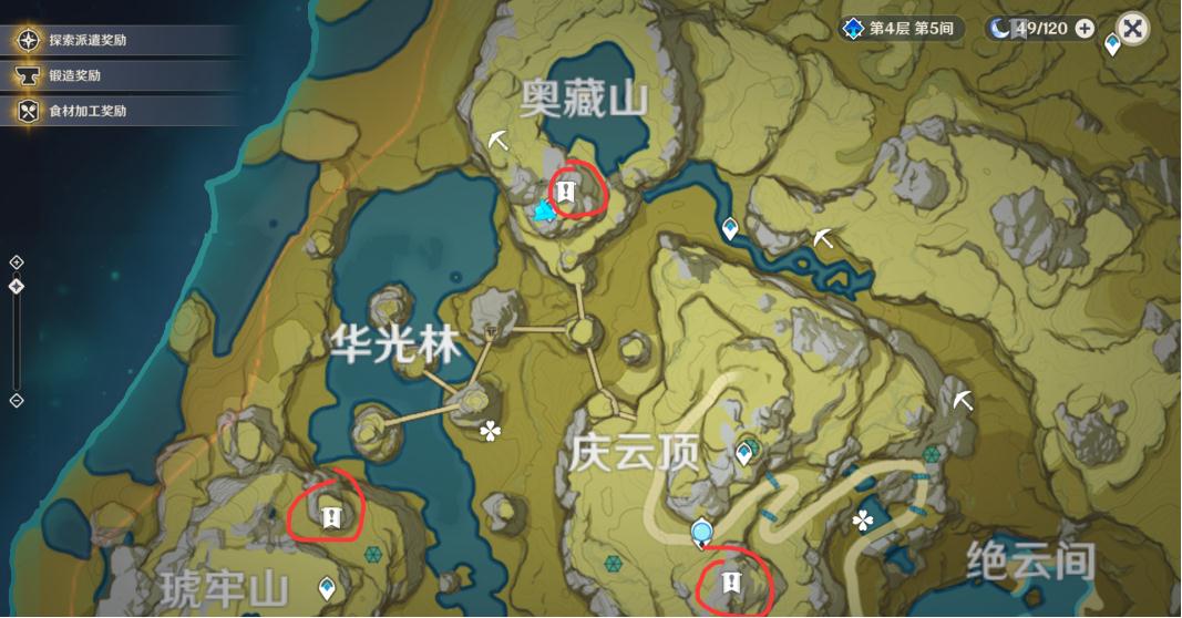 原神佛跳墙食谱怎么获得