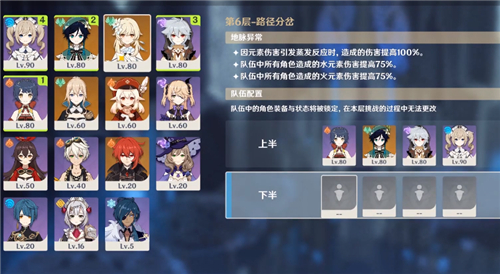 原神温迪要抽吗