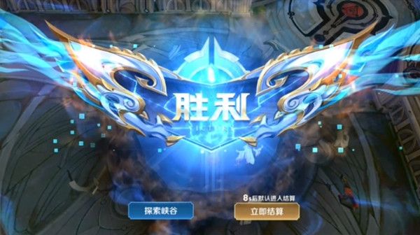 王者荣耀探索峡谷有什么用