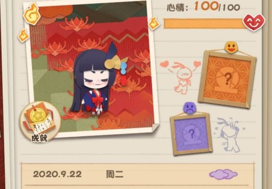 阴阳师妖怪屋集合铃怎么用