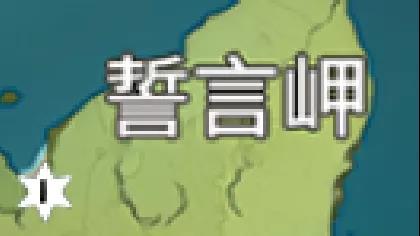 原神风神瞳位置在哪里？风神瞳详细位置图文攻略大全一览（3）