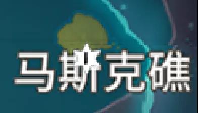 原神风神瞳位置在哪里？风神瞳详细位置图文攻略大全一览（3）