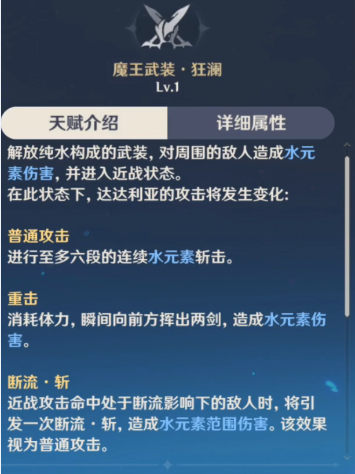 原神公子圣遗物推荐