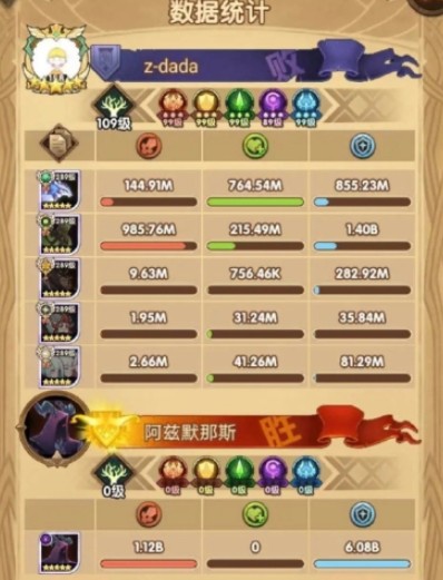 剑与远征死神boss怎么打