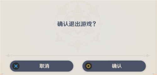 原神怎么踢人