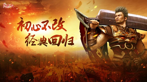 热血传奇手游石墓阵怎么走-石墓阵攻略