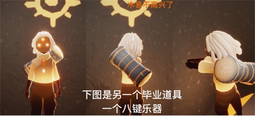 光遇预言季兑换表