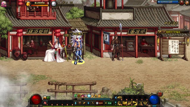 dnf怀清在哪