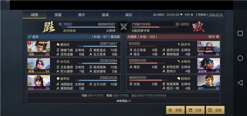鸿图之下6级地怎么打