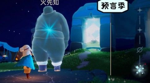 光遇预言季裤子要季卡吗