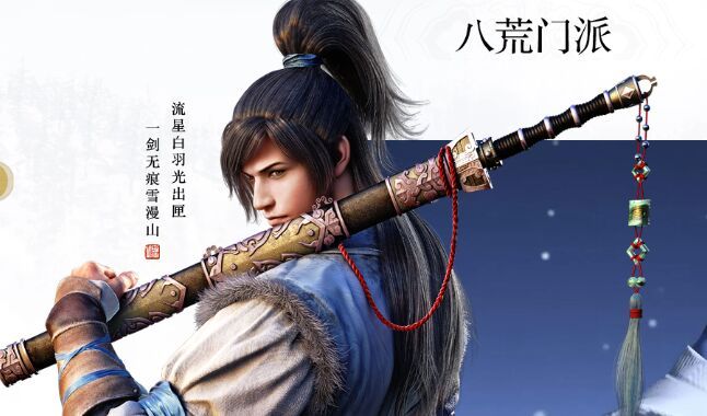天涯明月刀手游太白琅纹搭配