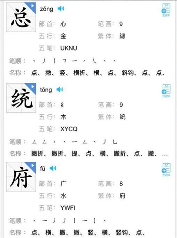 犯罪大师秦淮行答案