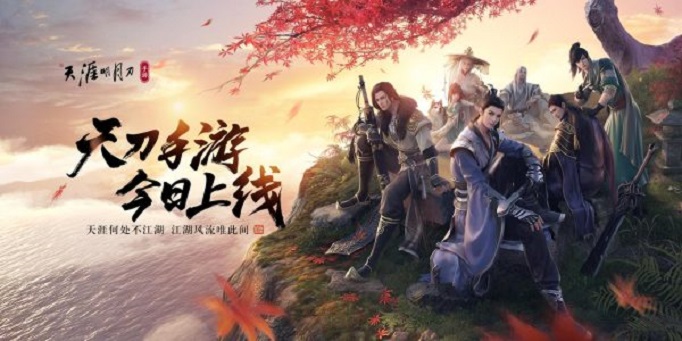 天涯明月刀手游黄河鲤鱼鱼王在哪里