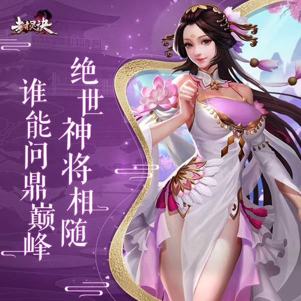 魔幻客栈变态版怎么锻造-锻造系统玩法攻略