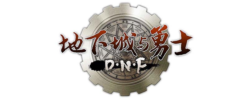 dnf卡牌在哪升级