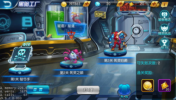 魔界契约OL黑暗工厂攻略