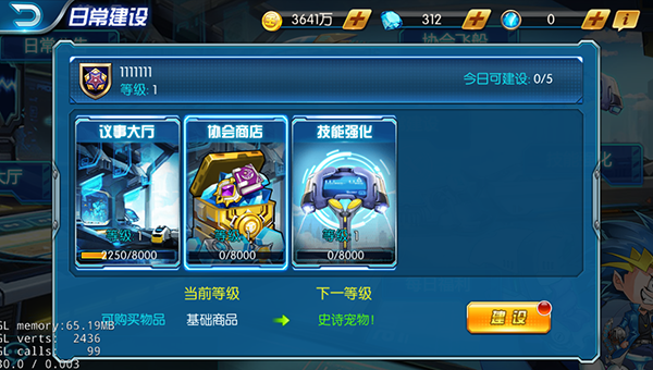 魔界契约OL公益服协会怎么玩