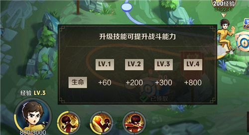 王者荣耀李小龙活动经验怎么加点 李小龙活动升级哪个技能