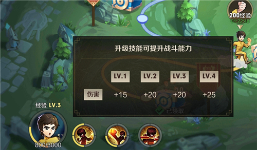 王者荣耀李小龙活动经验怎么加点 李小龙活动升级哪个技能