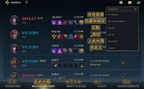 英雄联盟手游怎么设置中文