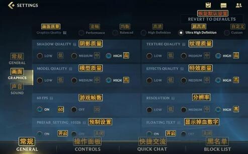 英雄联盟手游怎么设置中文