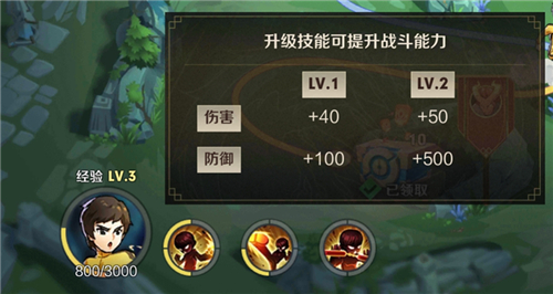 王者荣耀李小龙活动经验怎么加点 李小龙活动升级哪个技能