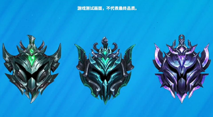 英雄联盟手游有几个段位