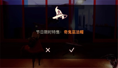 光遇女巫在哪