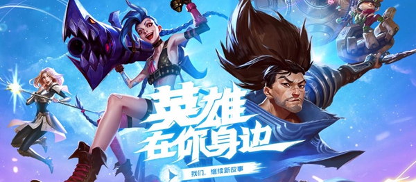 英雄联盟手游日服怎么充值
