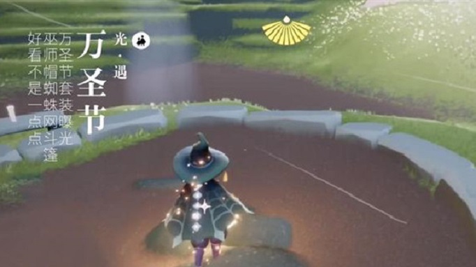 光遇万圣节斗篷怎么买