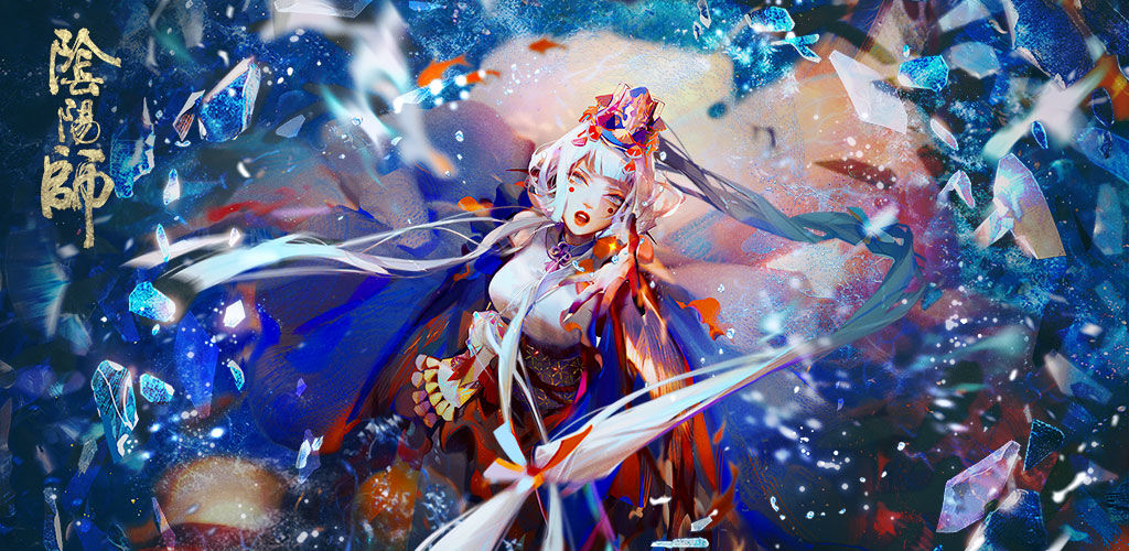阴阳师永生之海活动攻略