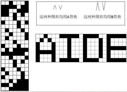 犯罪大师侦探事务所答案