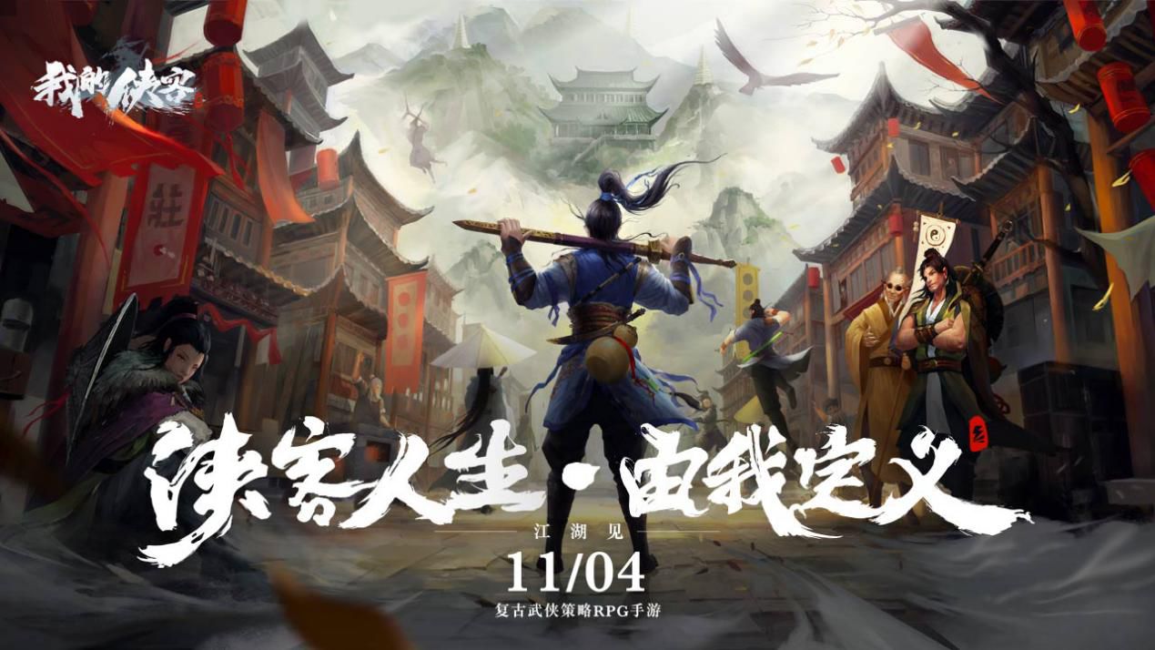 我的侠客哪个门派好