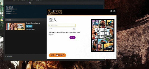 侠盗猎车手5多人模式怎么开通-多人模式怎么玩