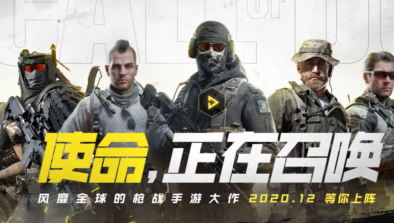 使命召唤手游微信和qq互通吗