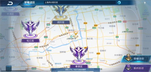 王者荣耀哪个省战力低2021