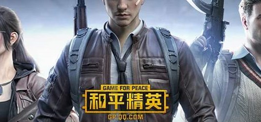和平精英一个微信怎么弄两个号