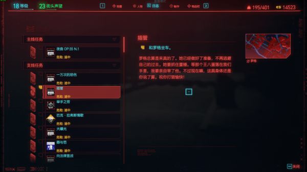 赛博朋克2077强尼银手的枪叫什么