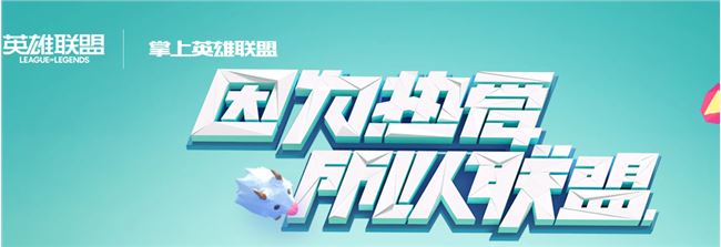 英雄联盟掌盟发帖考试答案是什么