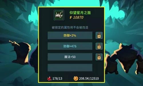 提灯与地下城契约兽怎么选