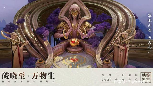 王者荣耀叶原型是谁